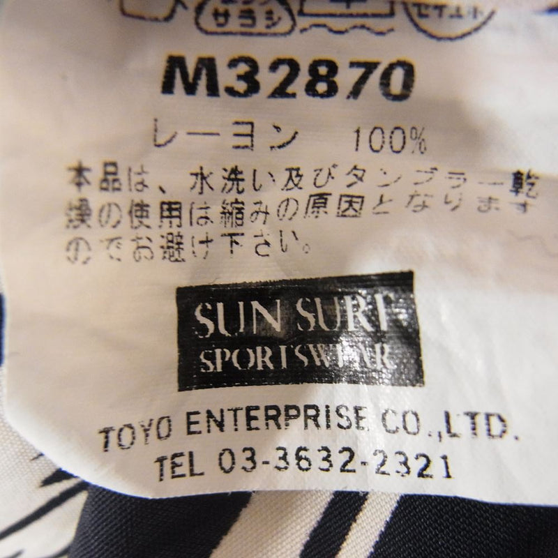 SUN SURF サンサーフ M32870　 レーヨン100％ 半袖 アロハ シャツ ネイビー系 S【中古】