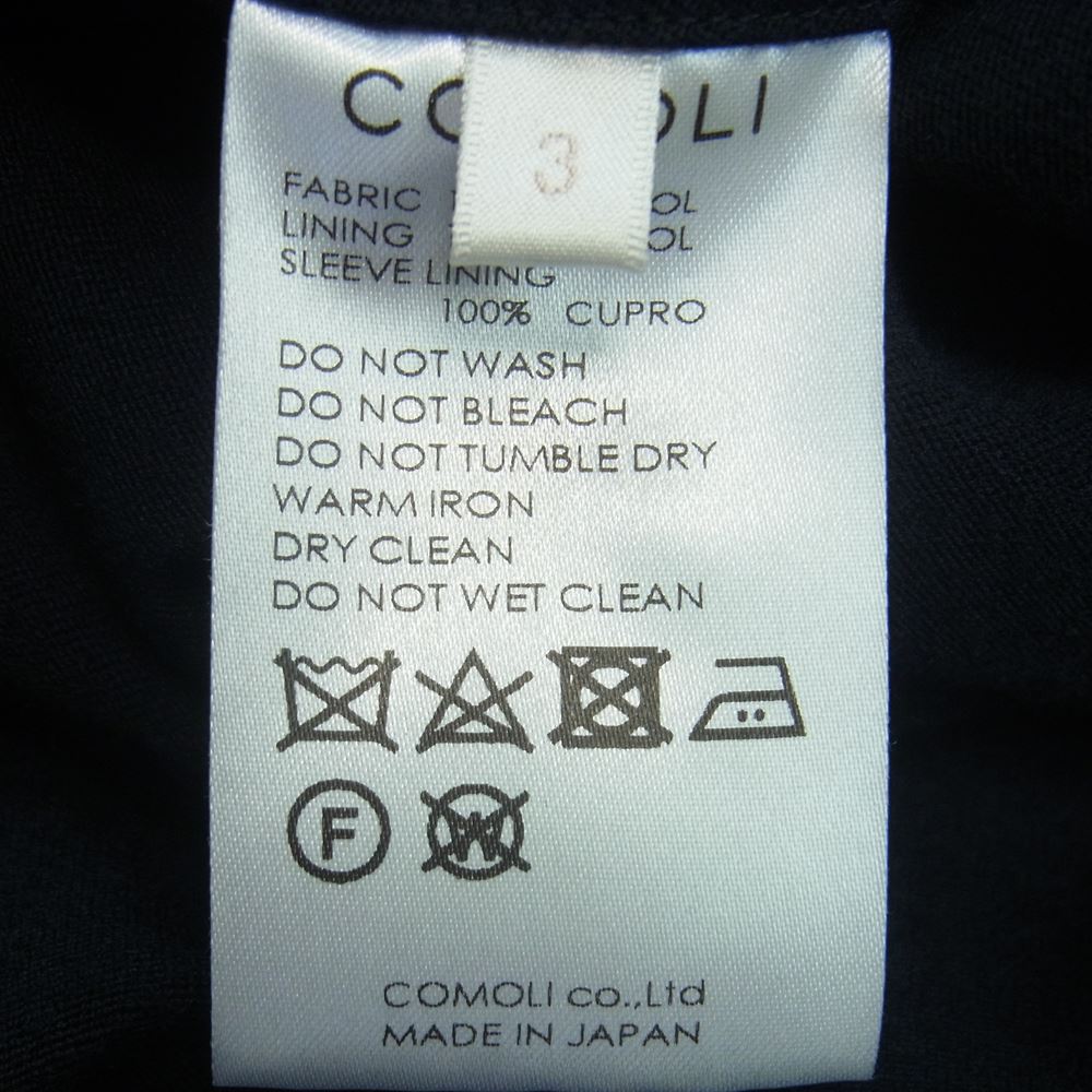 COMOLI コモリ 17AW L03-04004 ウール 中綿 タイロッケン コート 日本製 ダークネイビー系 3【中古】
