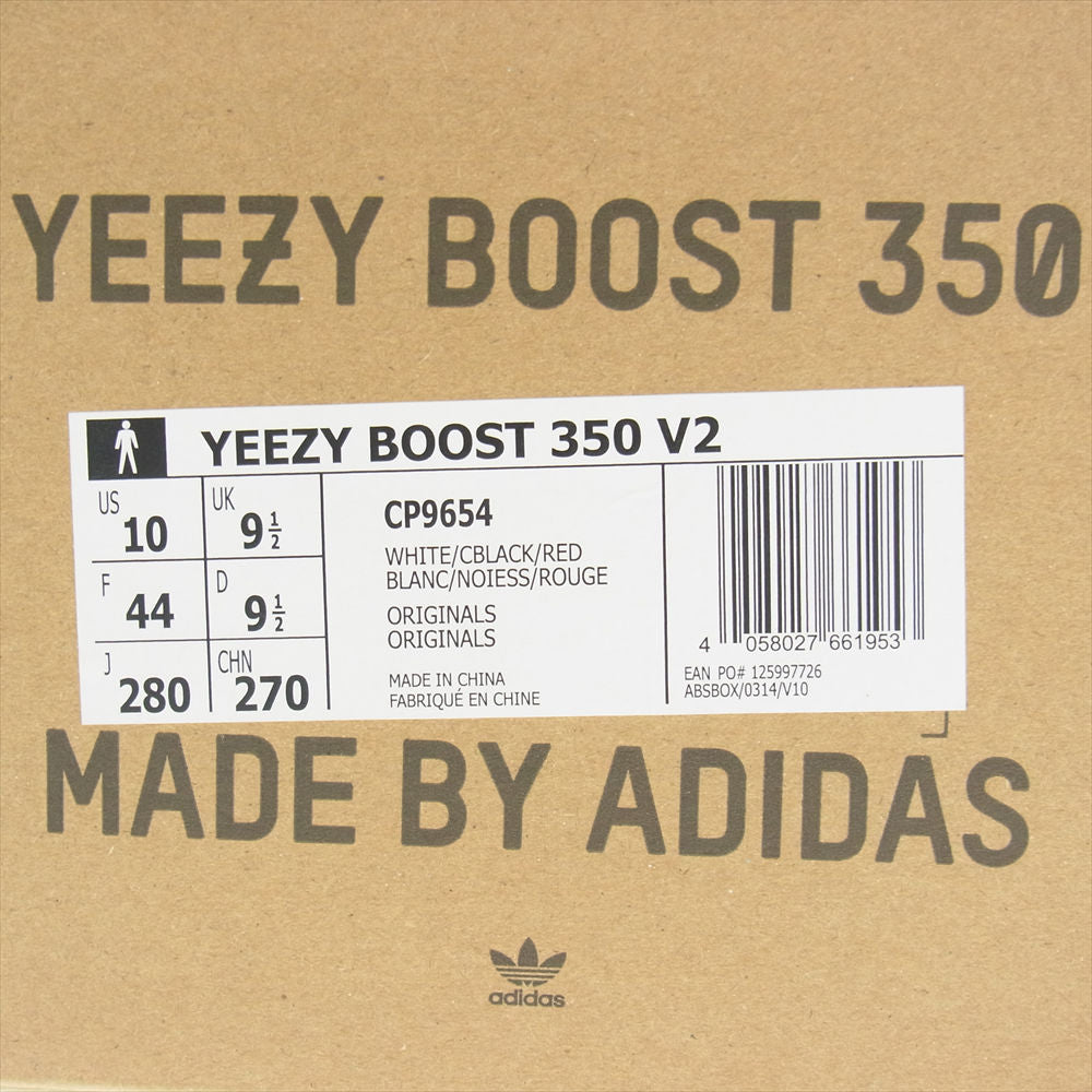 YEEZY BOOST イージーブースト CP9654 YEEZY BOOST 350 V2 イージーブースト ゼブラ ローカット スニーカー ホワイト系 ブラック系 28.0cm【新古品】【未使用】【中古】