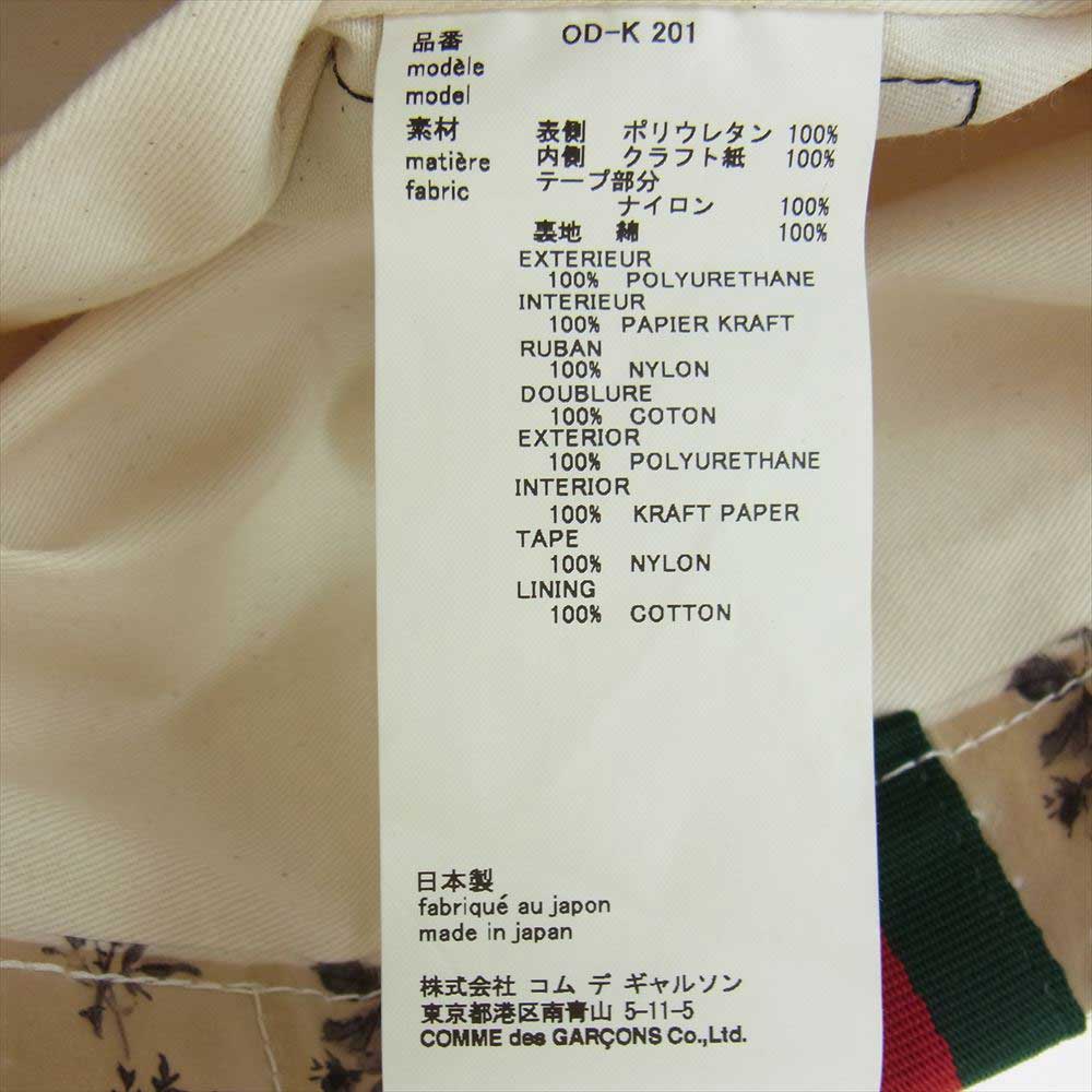 GUCCI グッチ GARDEN ガーデン × COMME des GARCONS コムデギャルソン OD-K201 PVC ローズプリント トートバッグ ライトブラウン系【中古】