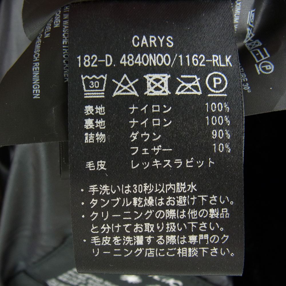 DUVETICA デュベティカ 4840N00 国内正規品 CARYS カリス フード裏総ラビットファー ダウン コート カーキ系 42【中古】
