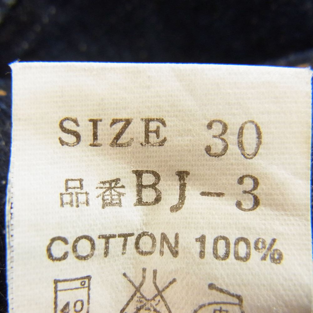 THE FLAT HEAD ザフラットヘッド BJ-3 BALDER タイト ストレート デニム パンツ インディゴブルー系 30【中古】