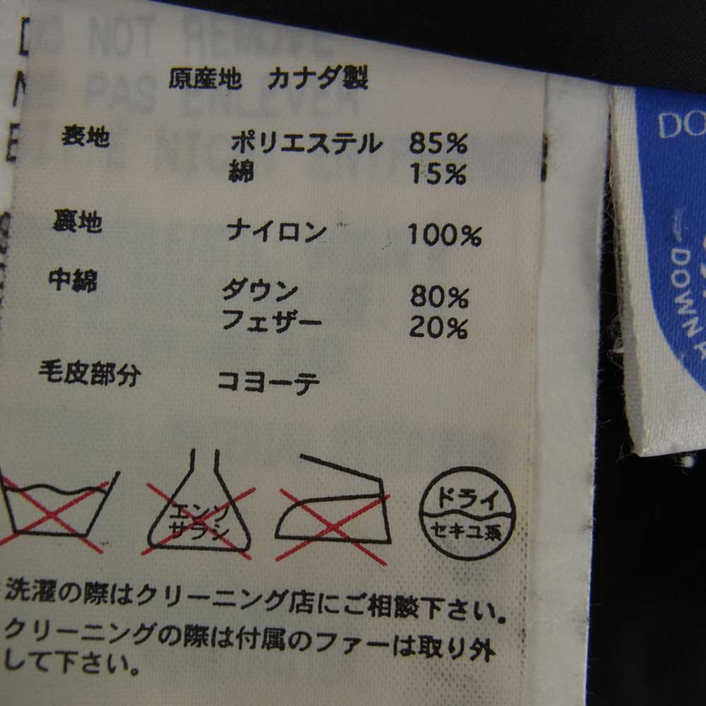 CANADA GOOSE カナダグース 3438JM 国内正規品 グリフィンインターナショナル JASPER ジャスパー ダウン ジャケット ブラック系 XS【中古】