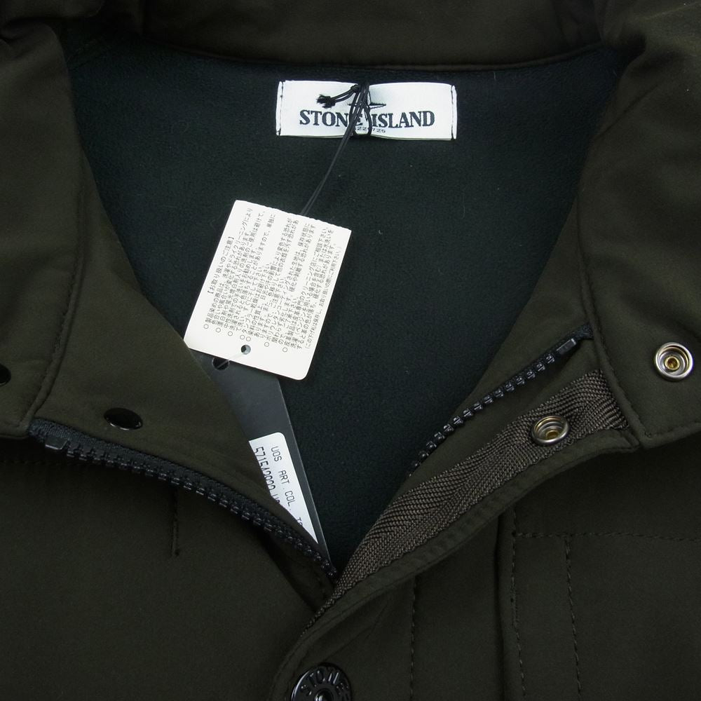 STONE ISLAND ストーンアイランド 571543822 Soft Shell-R Jacket シェル ジャケット カーキ系 S【中古】