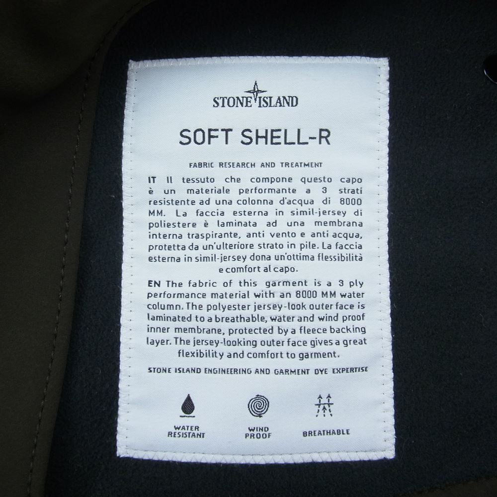 STONE ISLAND ストーンアイランド 571543822 Soft Shell-R Jacket シェル ジャケット カーキ系 S【中古】