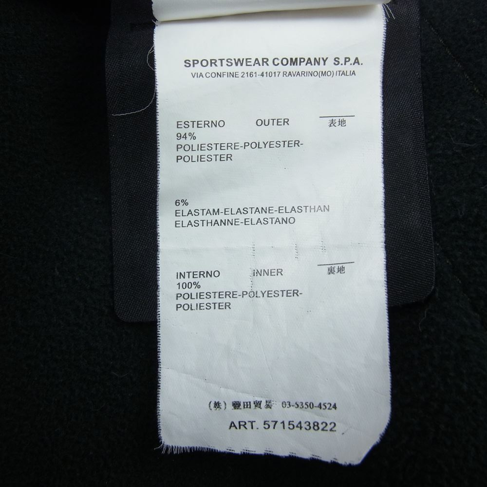 STONE ISLAND ストーンアイランド 571543822 Soft Shell-R Jacket シェル ジャケット カーキ系 S【中古】