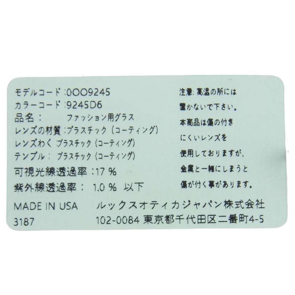 FRAGMENT DESIGN フラグメントデザイン Oakley オークリー Frogskins Polished フロッグスキン サングラス アイウェア ブラック系 54□17-138【美品】【中古】