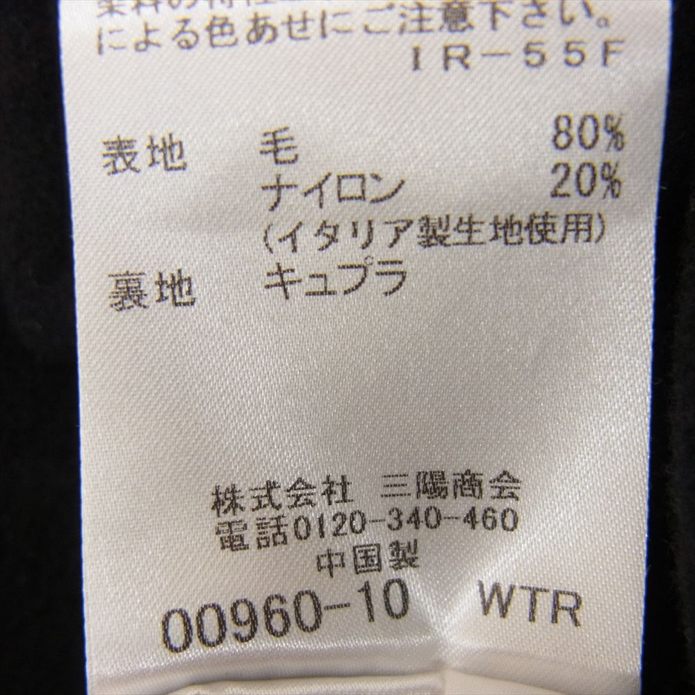 Mackintosh マッキントッシュ LONDON ロンドン ウール ステンカラーコート ブラック系 38【中古】