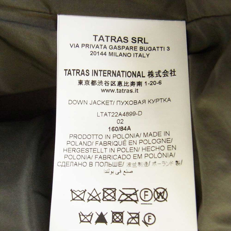 TATRAS タトラス LTAT22A4899-D 国内正規品 MIREL ミレル ダウン ジャケット グレー系【中古】