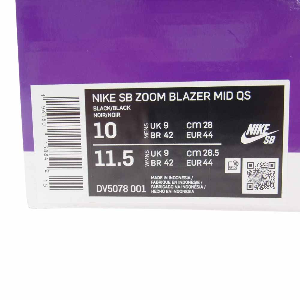 Supreme シュプリーム 22AW DV5078-001 Nike ナイキ SB Blazer Mid ブレーザー ミッド スニーカー ブラック系 28cm【極上美品】【中古】