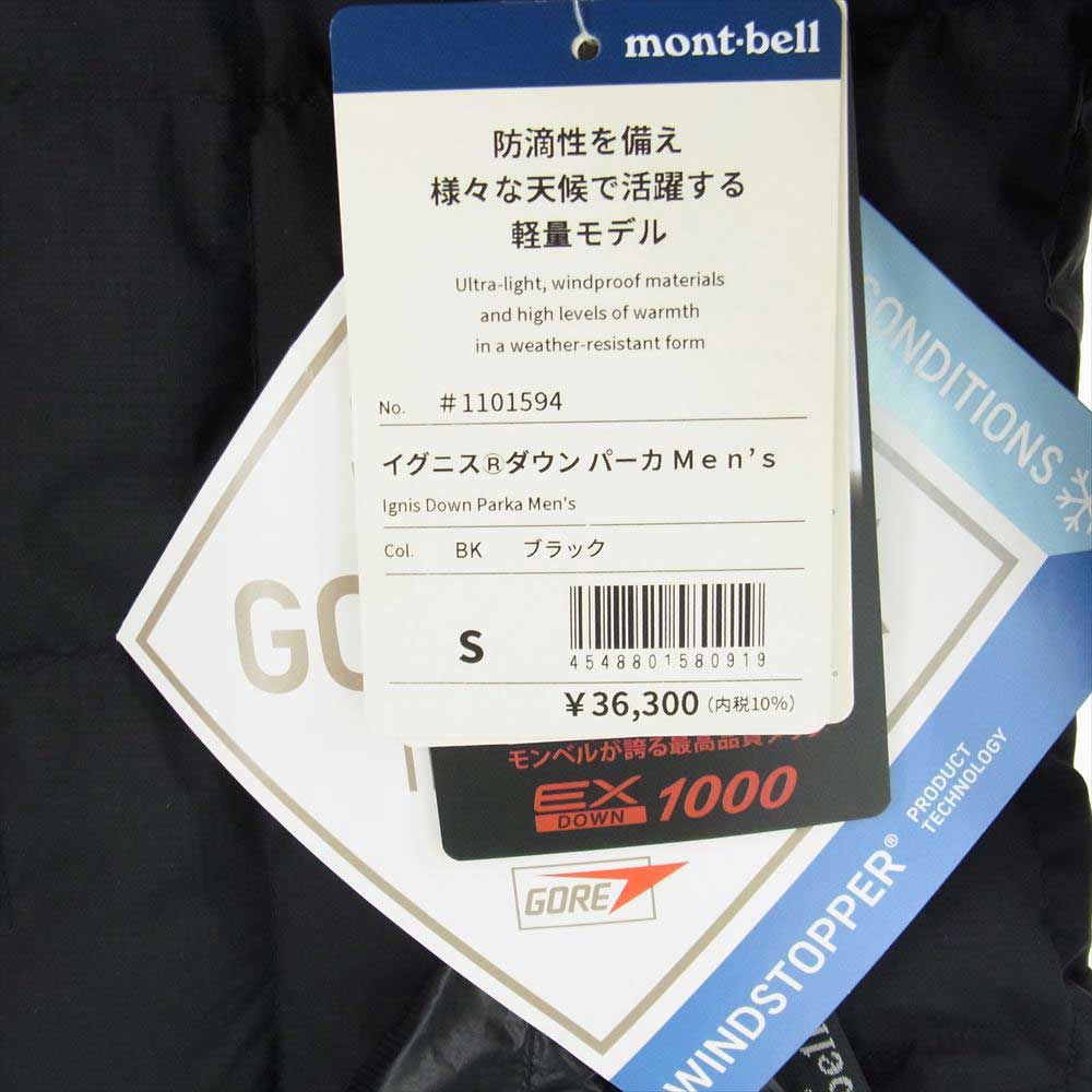 mont-bell モンベル 1101594 IGNIS DOWN PARKA JACKET イグニス ダウン パーカ ジャケット ブラック系 S【美品】【中古】