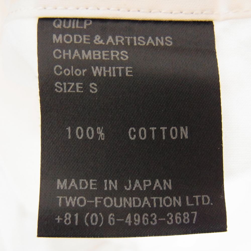 クイルプモードエアーティザン Chambers 高密度オックスフォード バンドカラー 長袖 シャツ ホワイト系 S【中古】