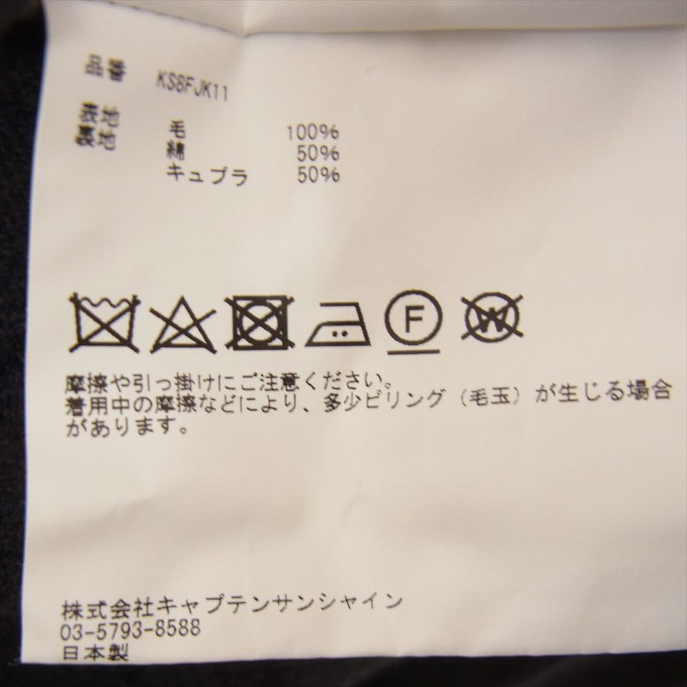 キャプテン サンシャイン KS8FJK11 Butcher JK S140 ウールビエラ シャツ ジャケット ネイビー系 38【中古】