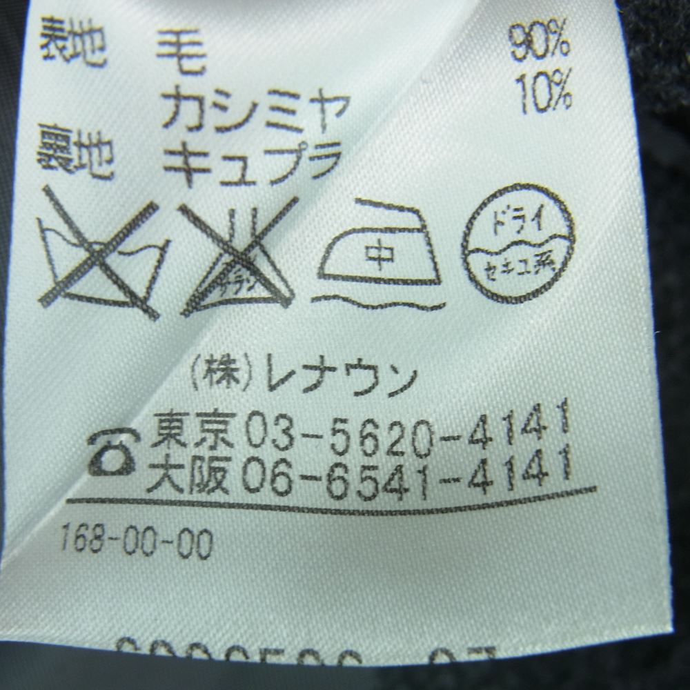 Aquascutum アクアスキュータム 6006506-97 テーラード ジャケット ウール コート 日本製 グレー系 M【中古】