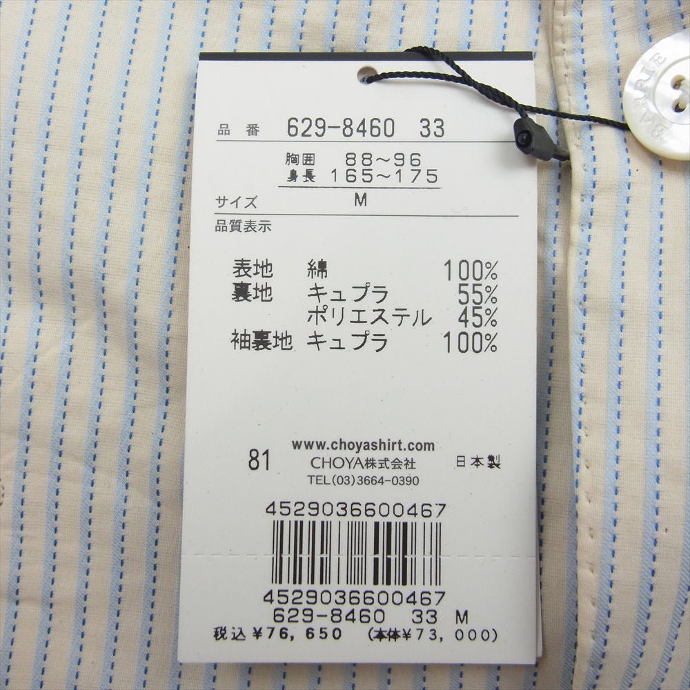 チェスター バリー 629-8460-33 ストライプ ジャケット オフホワイト系 M【中古】