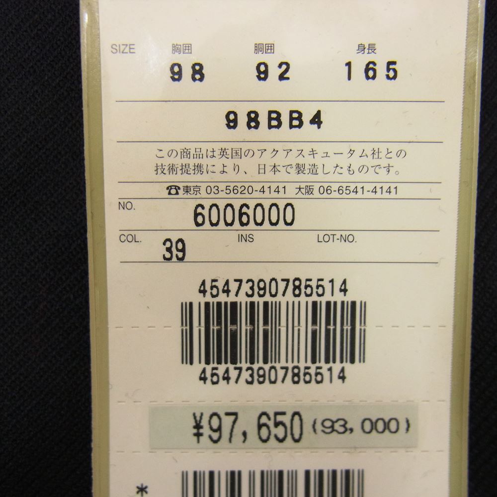 Aquascutum アクアスキュータム 6006000 ウール テーラード ジャケット 98BB4 ネイビー系【中古】
