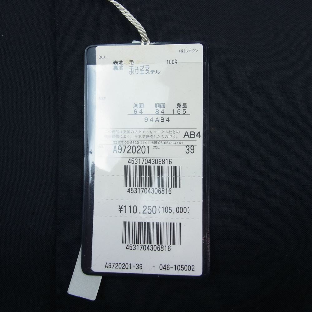 Aquascutum アクアスキュータム A9720201 ウール ダブル ジャケット 94AB4  ブラック系 94AB4【中古】