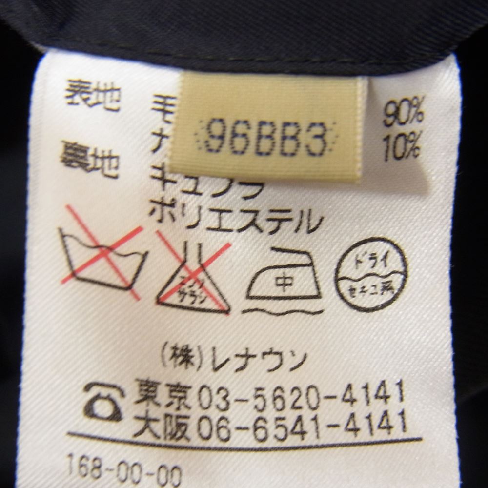 Aquascutum アクアスキュータム 7006120 カシミヤ混 ダブル ジャケット 96BB3 ネイビー系【中古】