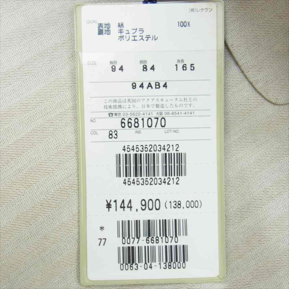 Aquascutum アクアスキュータム 6681070 コットン ジャケット スラックス セットアップ ベージュ 94AB4 ベージュ系【中古】