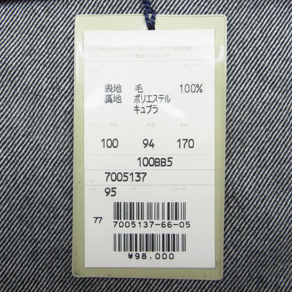 Aquascutum アクアスキュータム 7005137 ウール ダブル ジャケット 100BB5 グレー系 100/94/170【極上美品】【中古】