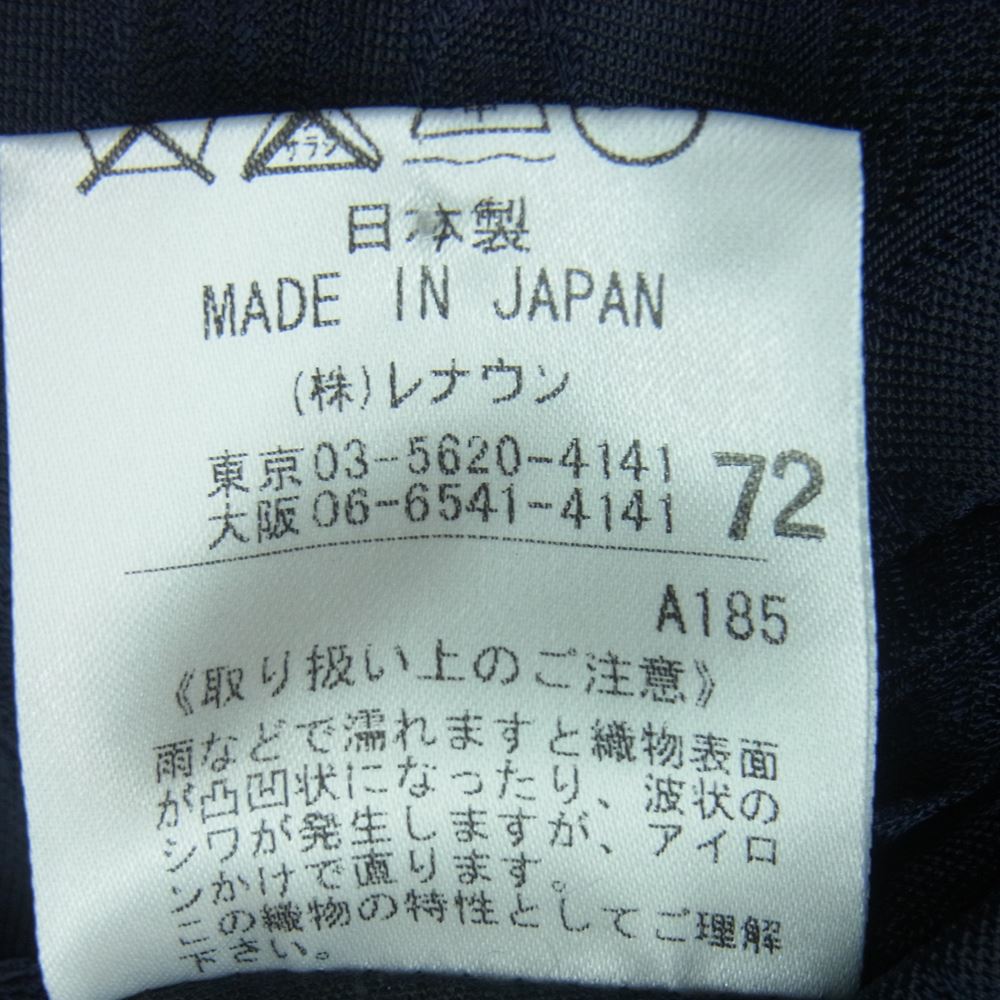 Aquascutum アクアスキュータム A9120301 モヘヤ混 ペイズリー 半裏仕様 ダブル ジャケット 94AB4 ダークネイビー系 39 AB4【極上美品】【中古】