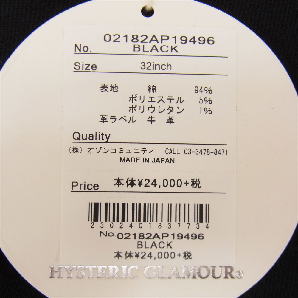 HYSTERIC GLAMOUR ヒステリックグラマー 02182AP19 スタッズ付き ストレッチ スリム ブラック デニム パンツ ブラック系 32【極上美品】【中古】
