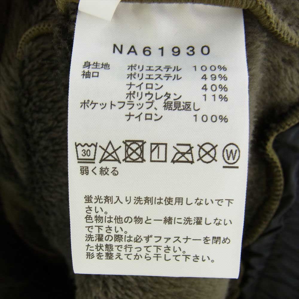 THE NORTH FACE ノースフェイス NA61930 Antarctica Versa Loft Jacket アンタークティカ バーサ ロフト フリース ジャケット グリーン系 XL【中古】