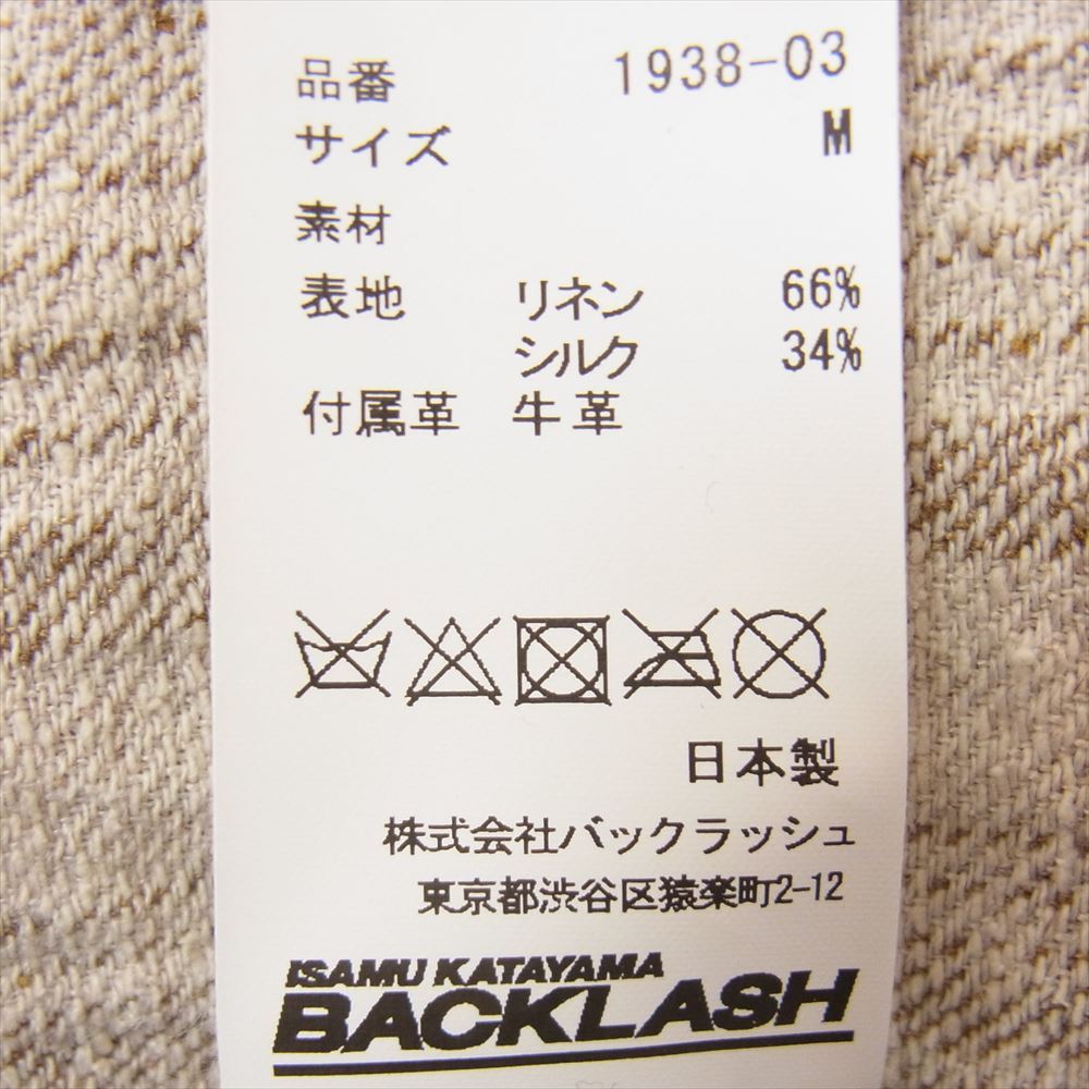 ISAMUKATAYAMA BACKLASH イサムカタヤマバックラッシュ 13940 リネン シルク ストライプ メキシカン パーカー ベージュ系 M【中古】