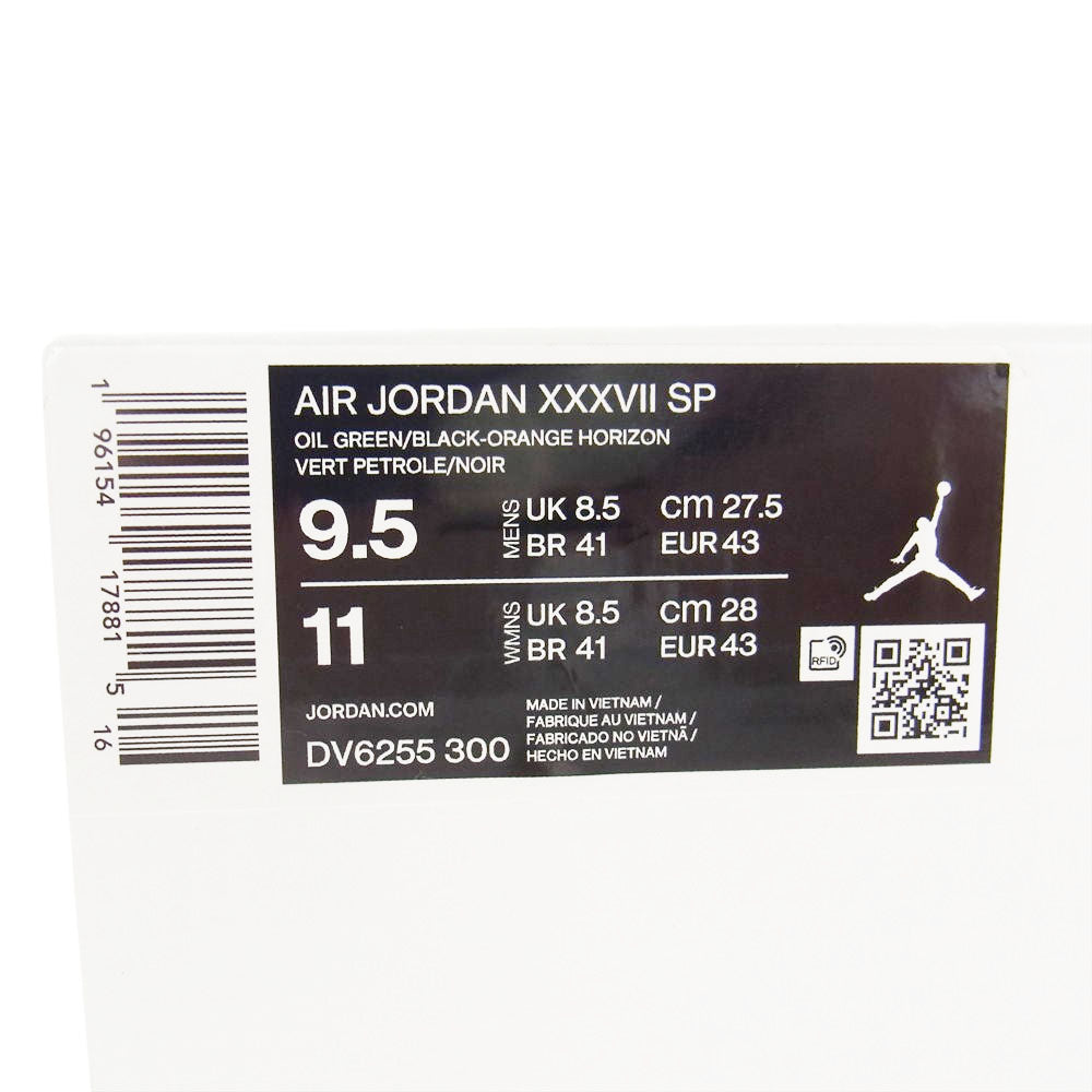 NIKE ナイキ DV6255-300 × UNDEFEATED アンディフィーテッド Air Jordan 37 エアジョーダン スニーカー マルチカラー系 27.5cm【美品】【中古】