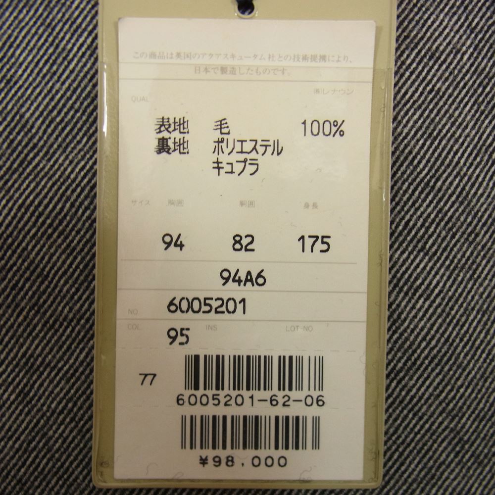 Aquascutum アクアスキュータム 6005201 ウール ジャケット 94A6 グレー系【極上美品】【中古】