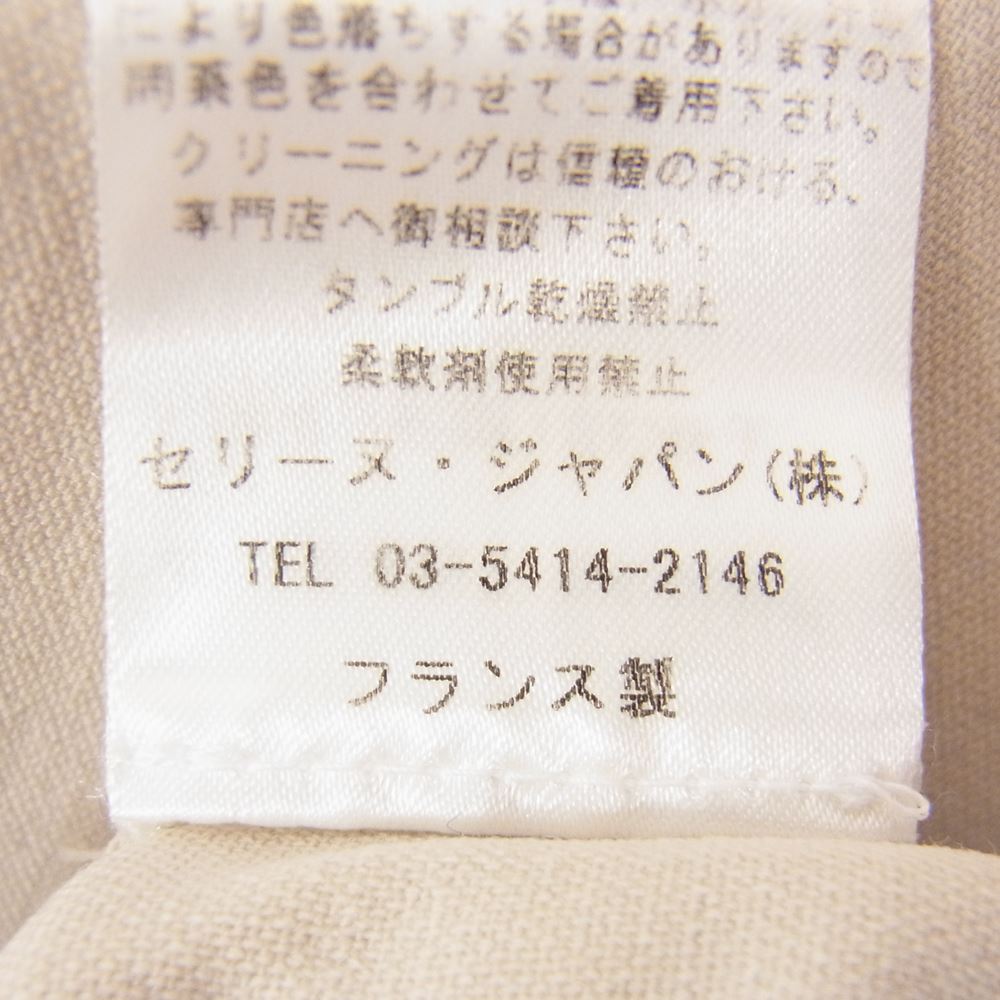 CELINE セリーヌ FINITION MAIN ウール 2B テーラードジャケット オフホワイト系 44【中古】