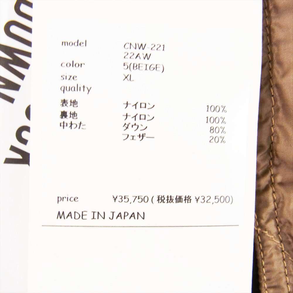 NANGA ナンガ CAL O LINE キャルオーライン BLACK HOLE DOWN VEST