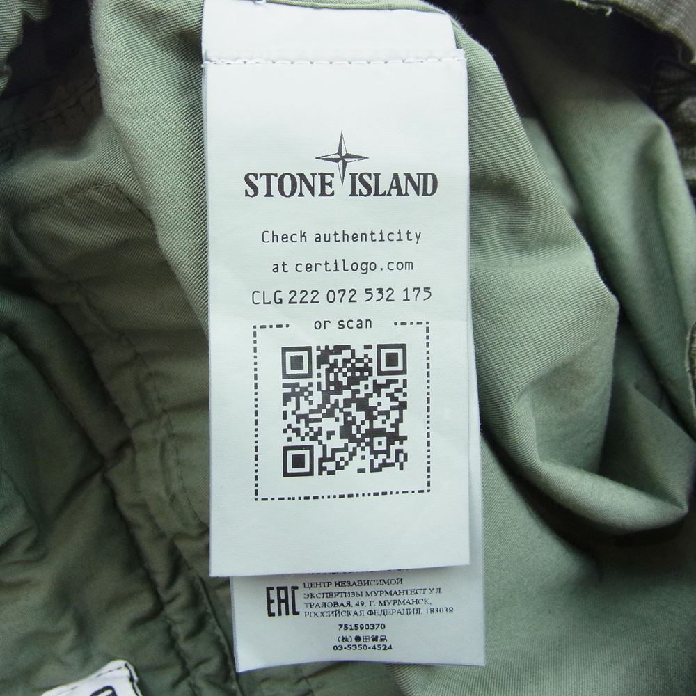STONE ISLAND ストーンアイランド 751590370 Mussola Gommata backpack ロゴワッペン バックパック リュック カーキ系【中古】