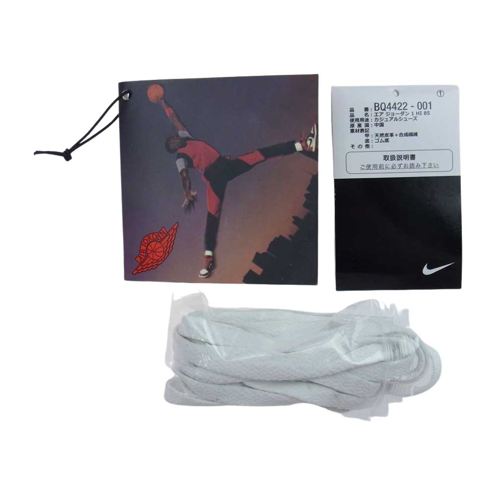 NIKE ナイキ BQ4422-001 Air Jordan 1 High 85 AJ1 エアジョーダン ハイ パンダ スニーカー ブラック系 ホワイト系 28.5cm【新古品】【未使用】【中古】