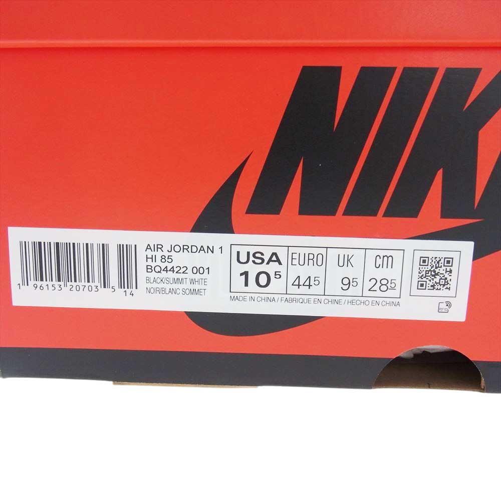 NIKE ナイキ BQ4422-001 Air Jordan 1 High 85 AJ1 エアジョーダン ハイ パンダ スニーカー ブラック系 ホワイト系 28.5cm【新古品】【未使用】【中古】