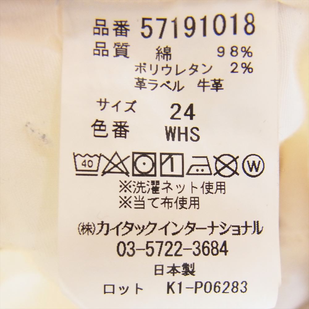 YANUK ヤヌーク 57191018 SpillProof加工 スリムテーパード パンツ ホワイト系 24【中古】