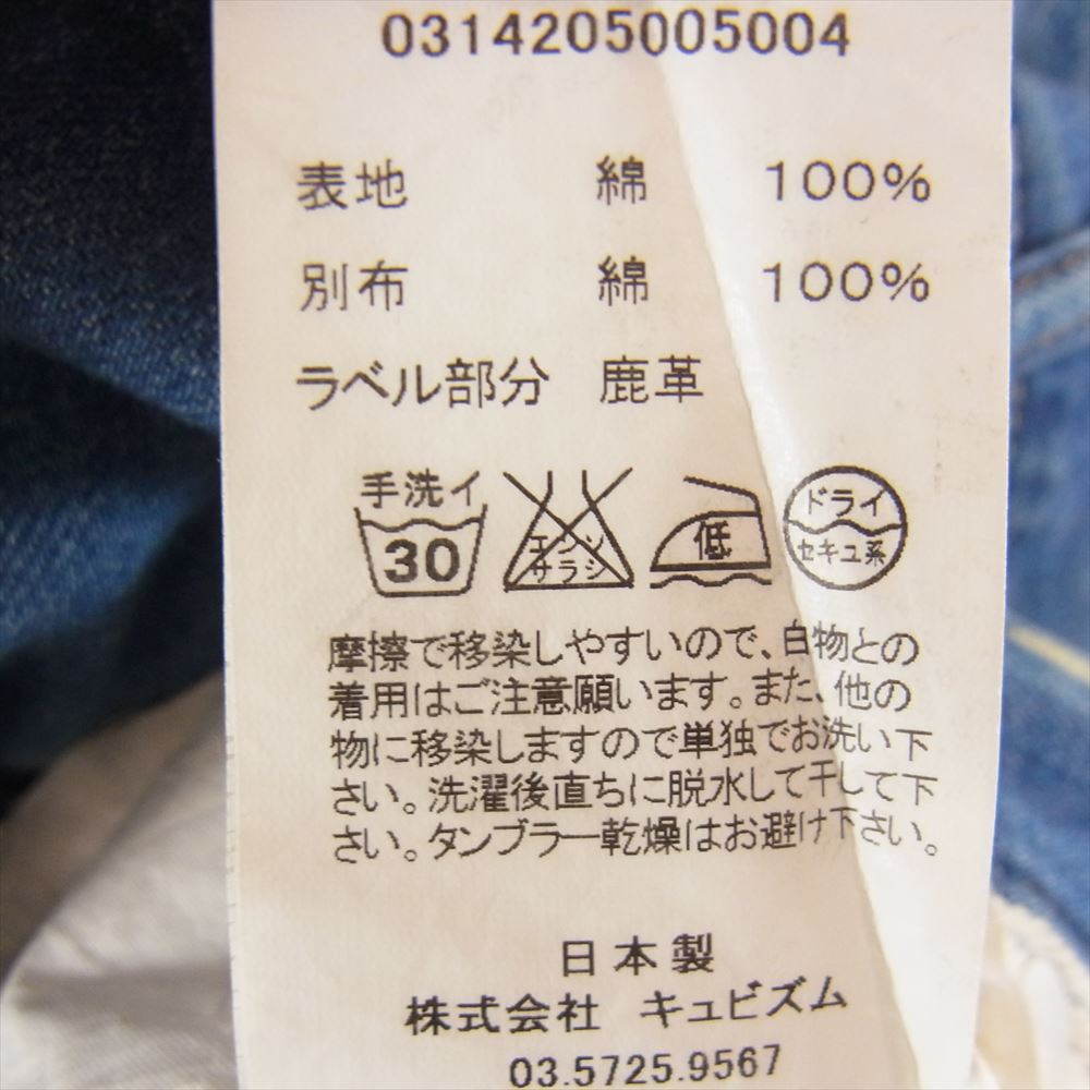 VISVIM ビズビム 14AW WMV 0314205005004 SOCIAL SCULPTURESS-S DMGD ソーシャル スカルプチャー ダメージ デニムパンツ インディゴブルー系 3【中古】