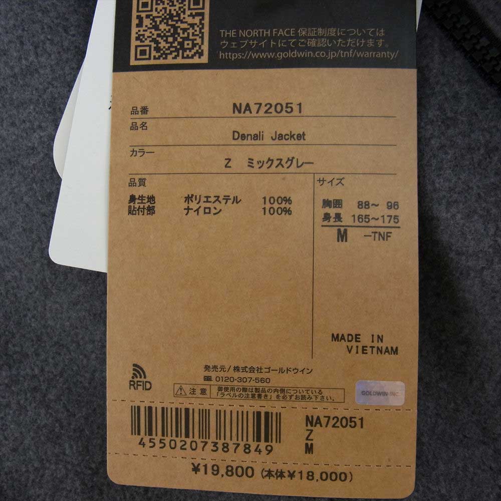 THE NORTH FACE ノースフェイス NA72051 DENALI JACKET デナリ フリース ジャケット ブラック系 グレー系 M【美品】【中古】