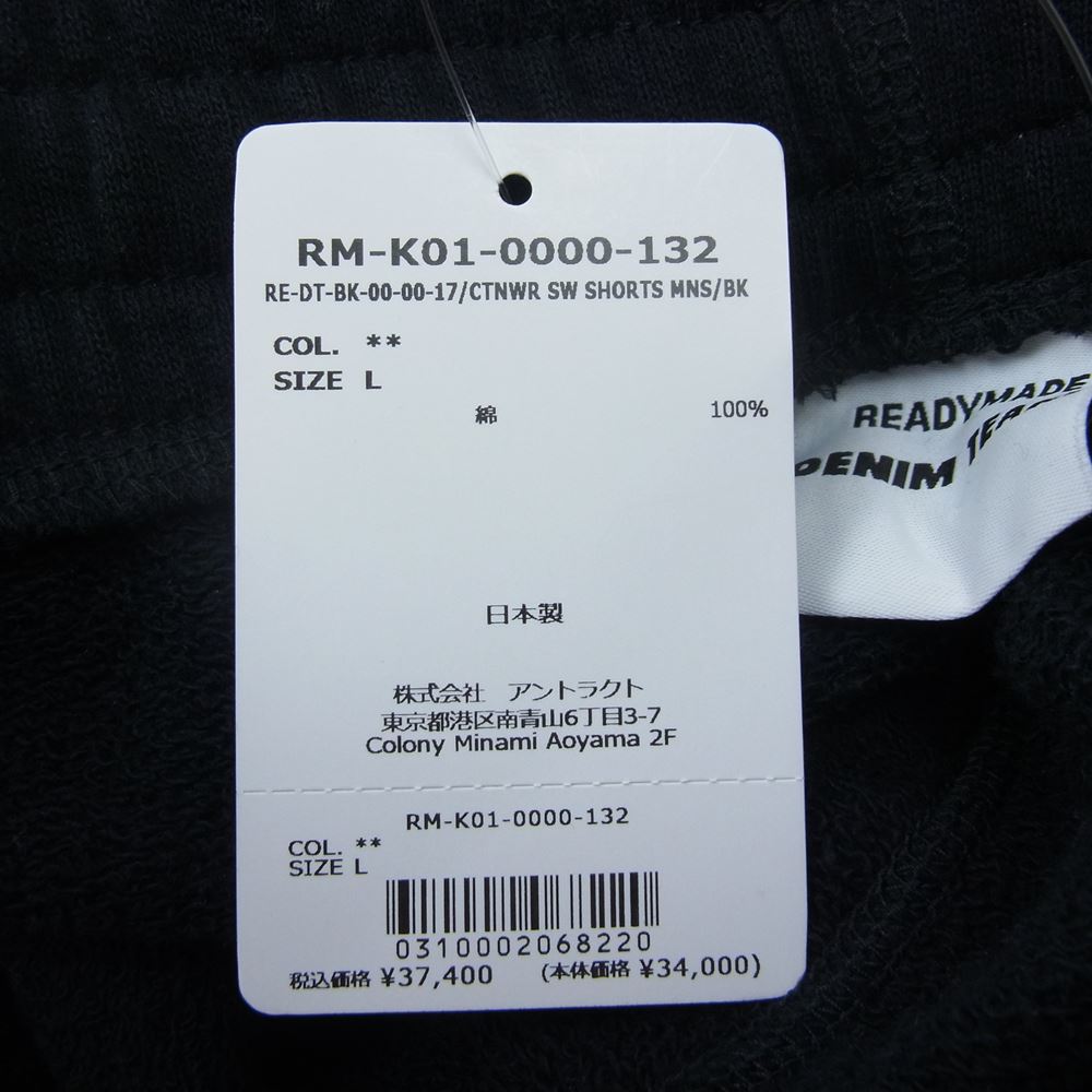 READY MADE レディメイド 22AW RM-K01-0000-132 DENIM TEARS CTNWR SW SHORTS MNS デニムティアーズ スウェット ショーツ ハーフパンツ ブラック系 L【美品】【中古】