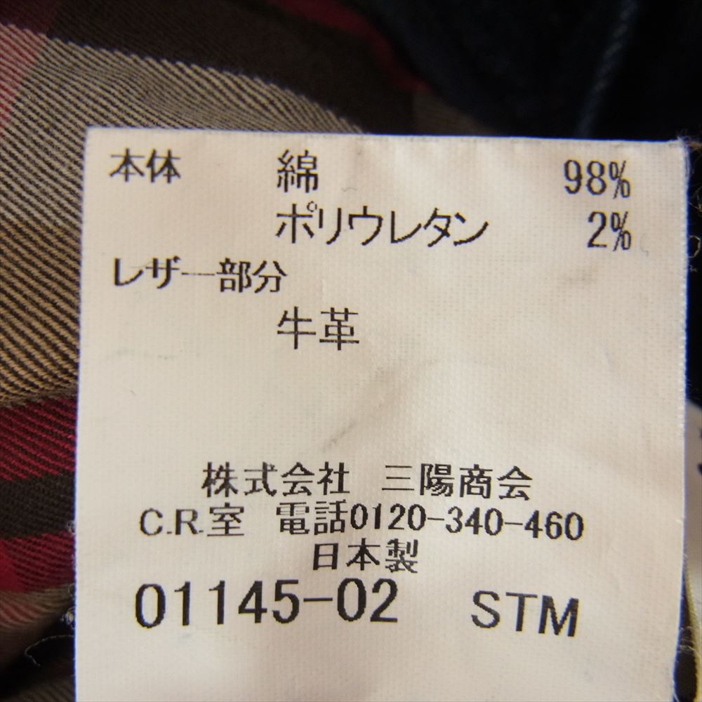 Mackintosh マッキントッシュ LONDON ロンドン G1R01-301-28 ストレート デニム パンツ インディゴブルー系 M【中古】