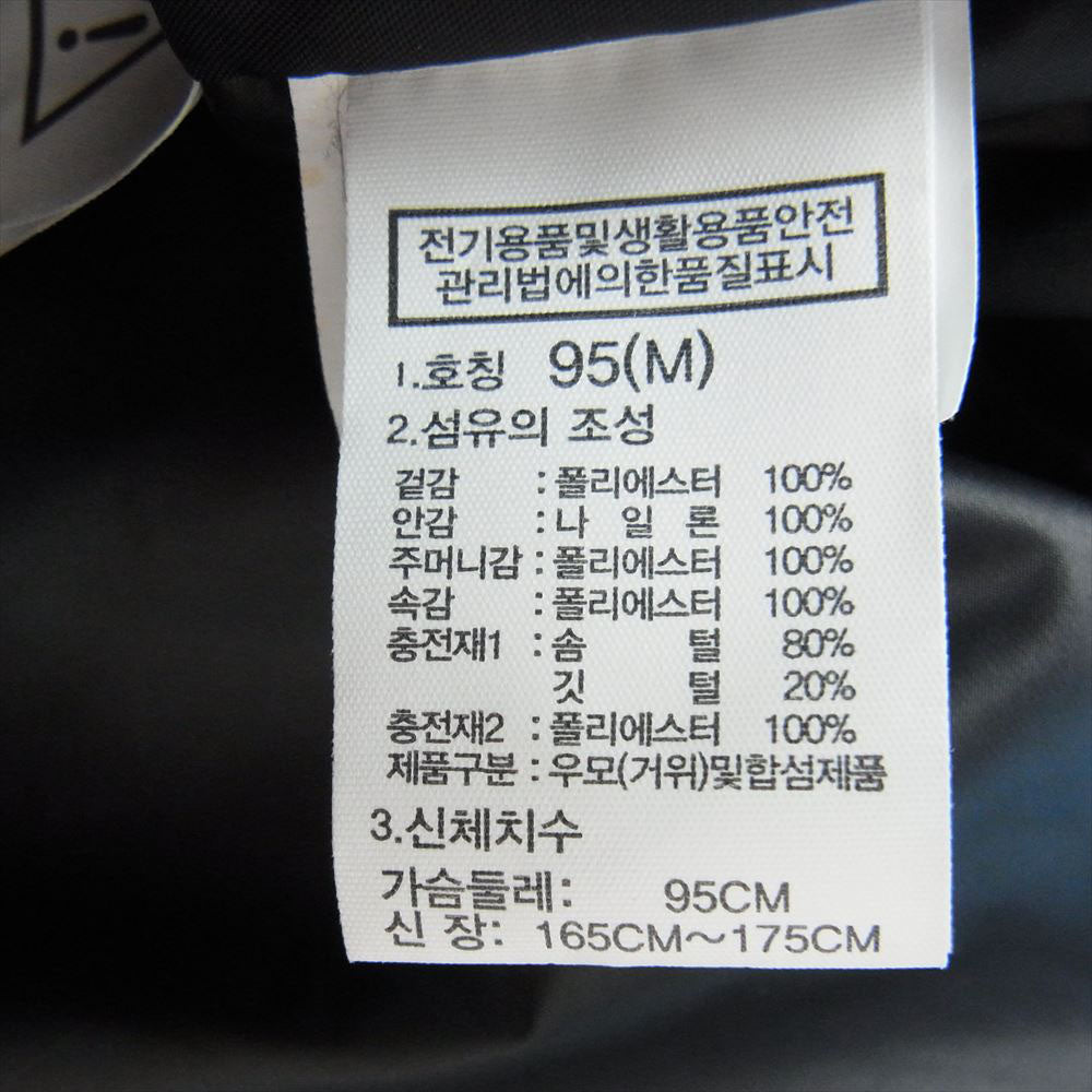 THE NORTH FACE ノースフェイス NJ1DM52J WHITE LABEL FREE MOVE DOWN JACKET フリームーブ  ダウンジャケット ブラック系 M【中古】