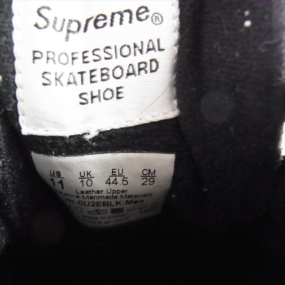 Supreme シュプリーム 13SS × VANS バンズ VN-0U2EBLK LAMPIN PRO ランピン スニーカー ブラック系 29cm【中古】