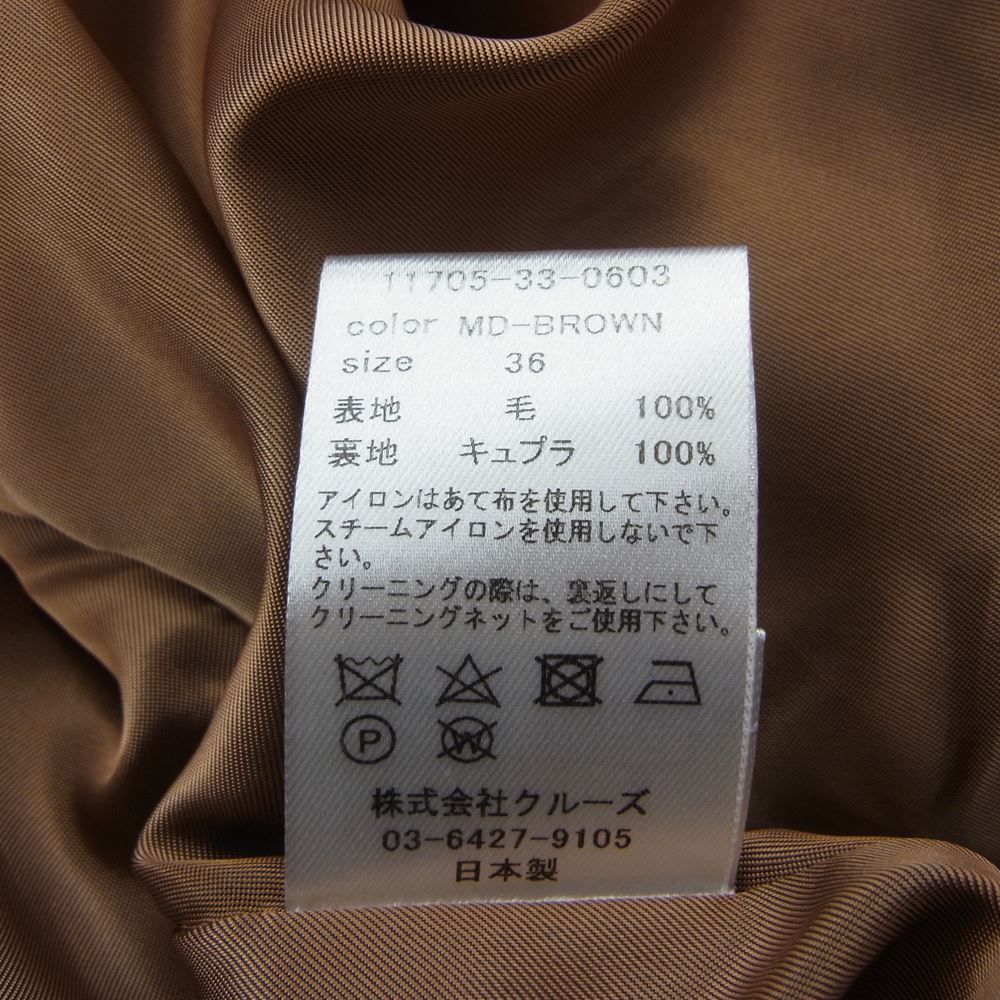 エリン 11705-33-0603 ウールブレンド アシメントリー ノーカラー コート ブラウン系 36【中古】