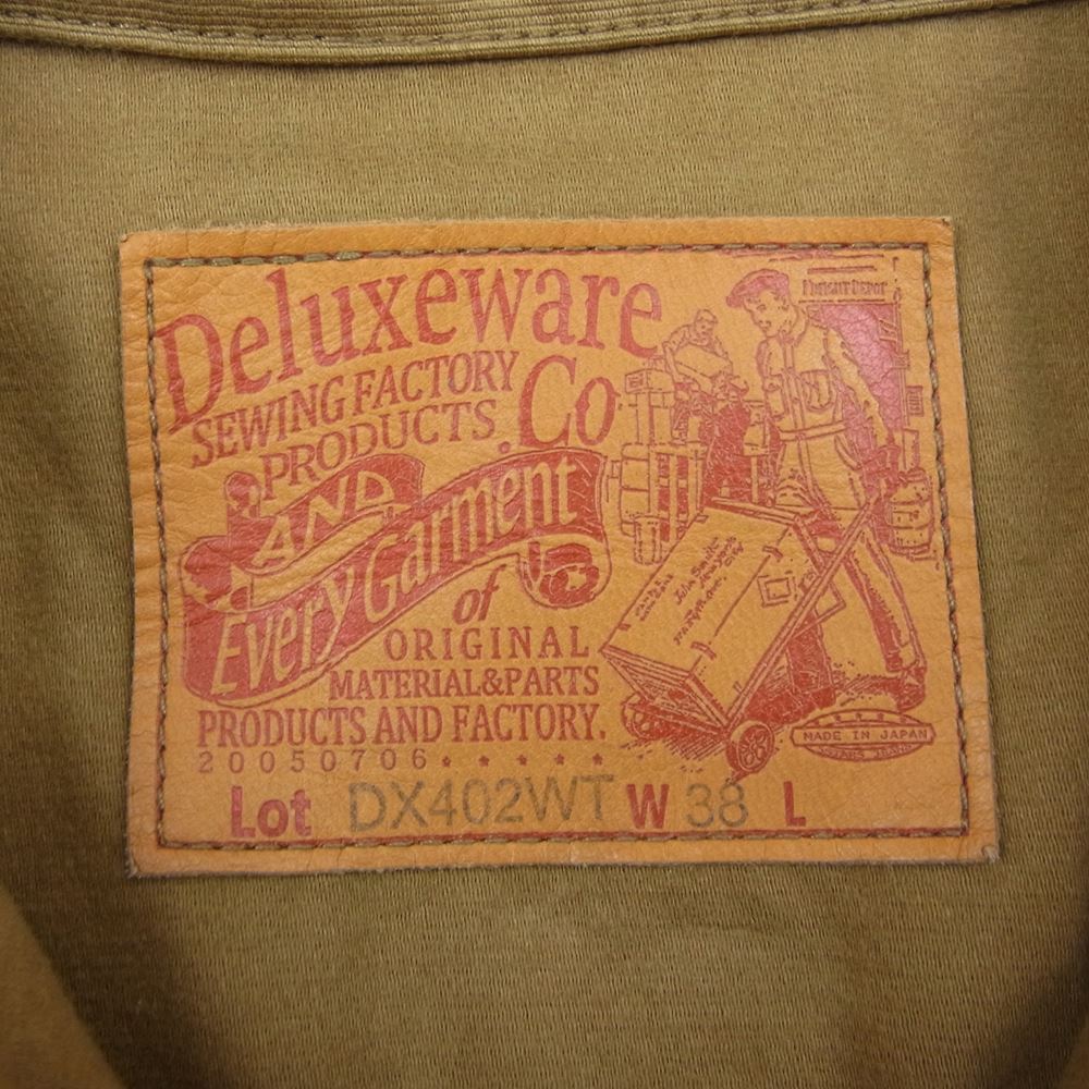 デラックスウエア DX402WT 2nd COLOR JACKET セカンドカラー ジャケット 50着限定 オリーブ  オリーブ系 38【美品】【中古】