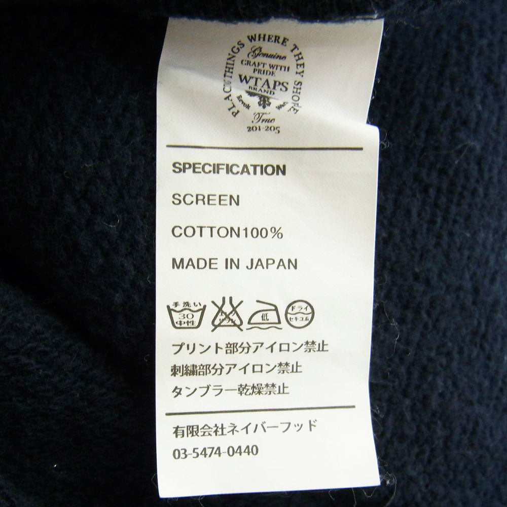 WTAPS ダブルタップス 15AW  LONG LIVE スポット ロゴ スウェット パーカー ブラック系 L【中古】