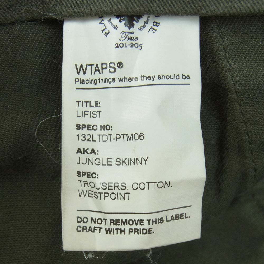 WTAPS ダブルタップス 132LTDT-PTM06 JUNGLE SKINNY ジャングルスキニー 6ポケット カーゴ パンツ 日本製 カーキ系【中古】
