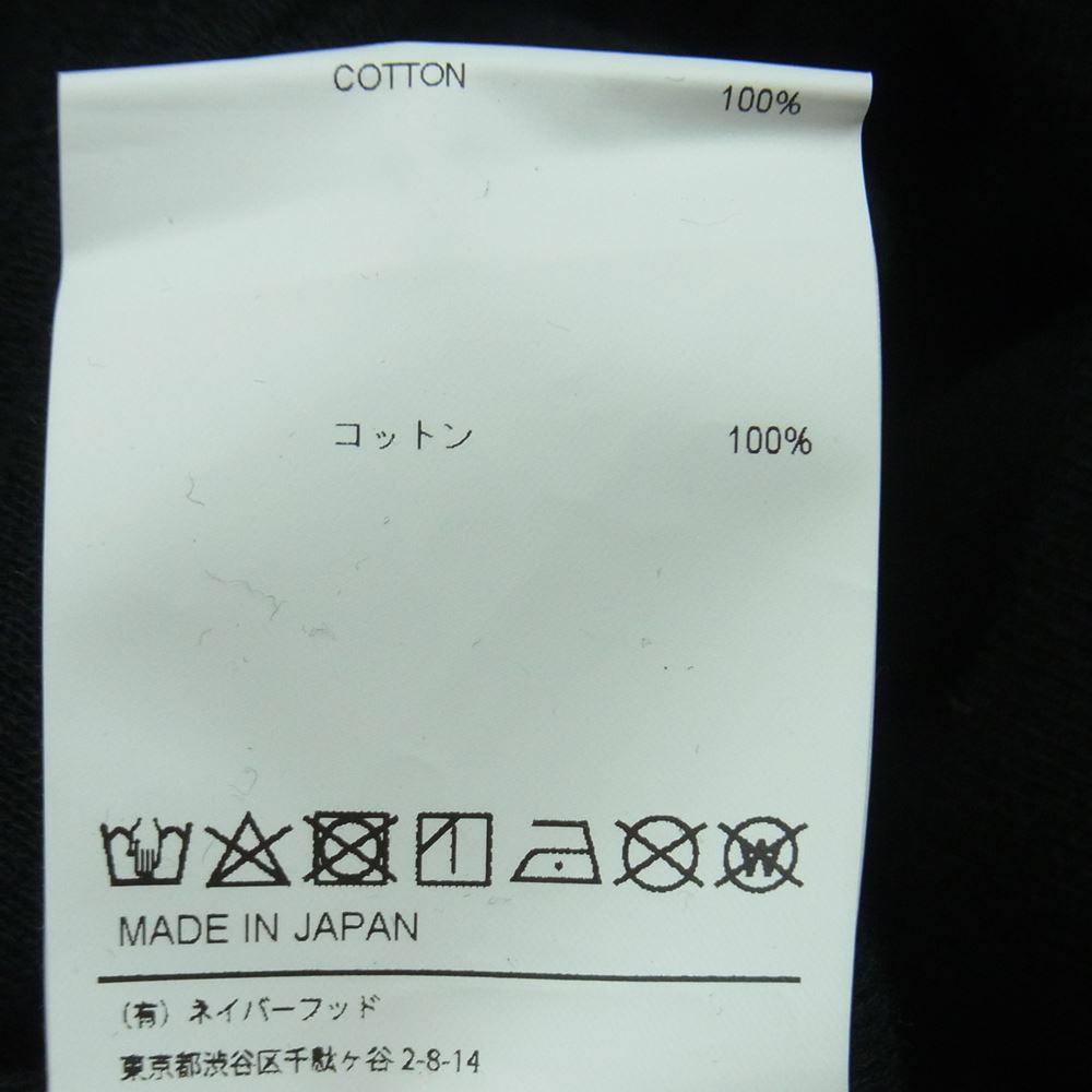 WTAPS ダブルタップス 21AW 212ATUCD-CSM02S UNDERCOVER アンダーカバー GIG HOODED フーディッド パーカー ブラック系 02【中古】