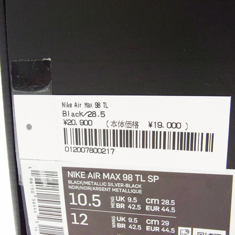 Supreme シュプリーム 22AW DR1033-001 × Nike ナイキ Air Max 98 TL