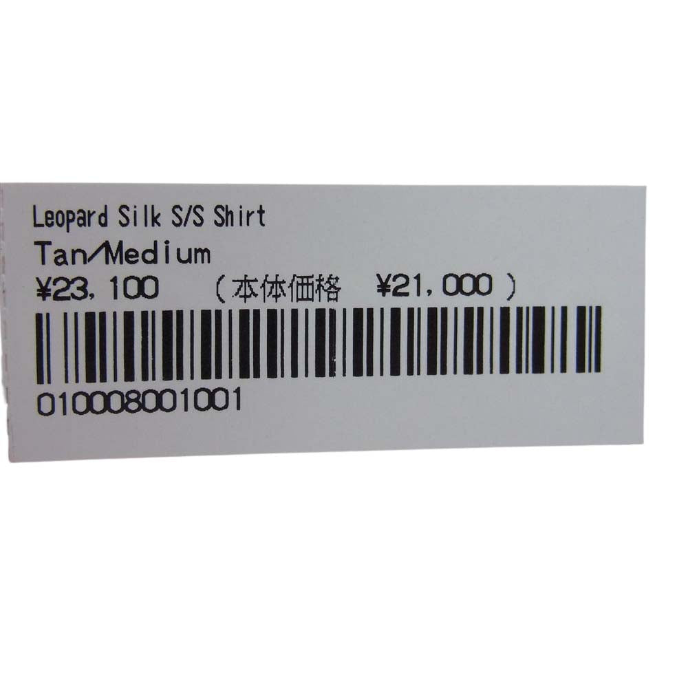 Supreme シュプリーム シャツ サイズ:XL レオパード柄 シルク オープンカラー 半袖シャツ Leopard Silk S/S Shirt 22SS チャコール トップス カジュアルシャツ 【メンズ】【美品】