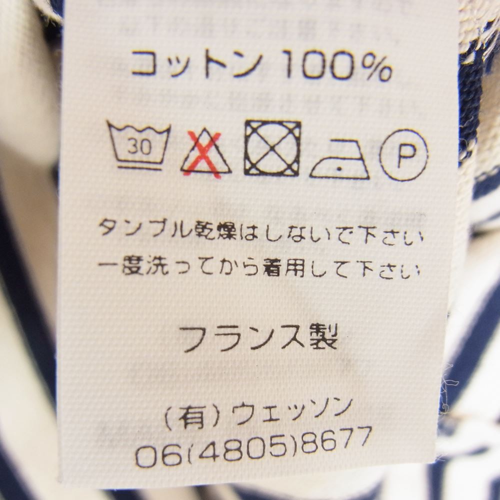 SAINT JAMES セントジェームス 長袖 ボーダー柄 バスクシャツ カットソー  ネイビー系 40【中古】